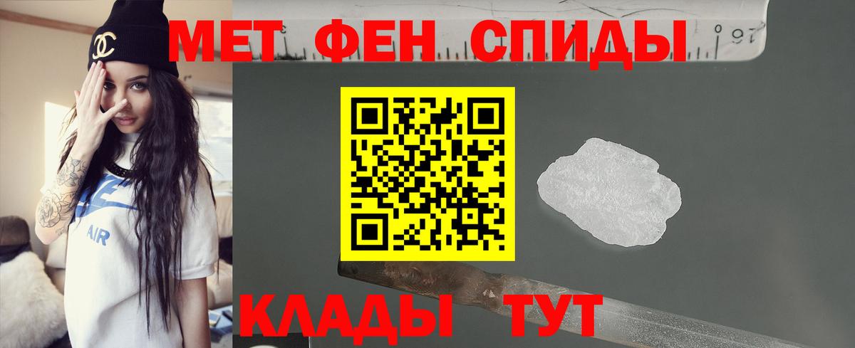 Амфетамин VHQ Мичуринск