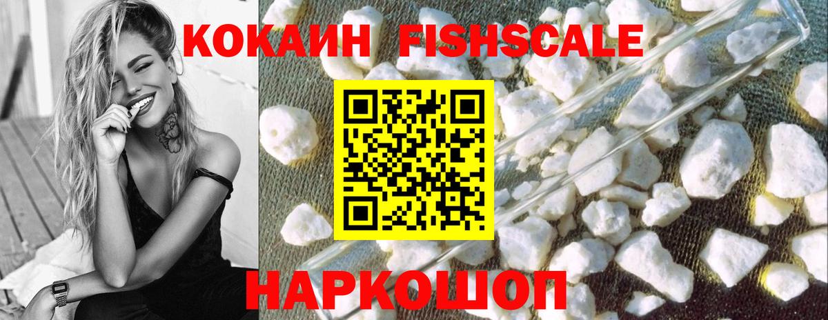 Кокаин Колумбийский Мичуринск