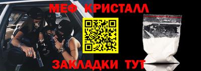 бутират Заводоуковск