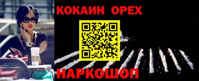 альфа пвп Жуковский