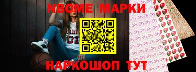 дурь Заволжье