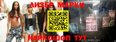 дурь Заволжье