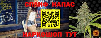бутират Заводоуковск