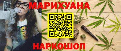 бутират Заводоуковск