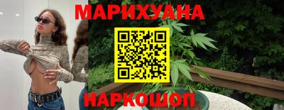 бутират Заводоуковск
