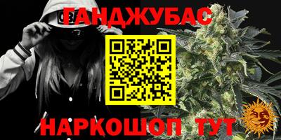 дурь Заволжье
