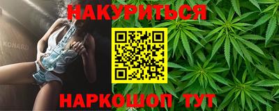 бутират Заводоуковск