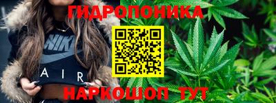 бутират Заводоуковск