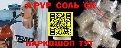 дурь Заволжье