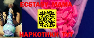 альфа пвп Жуковский