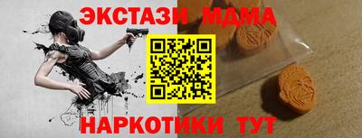альфа пвп Жуковский