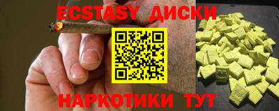 бутират Заводоуковск