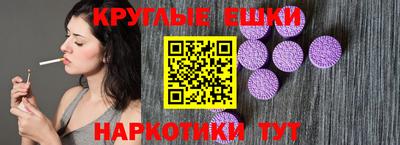 бутират Заводоуковск