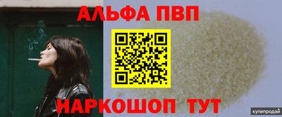 бутират Заводоуковск
