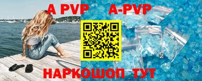 бутират Заводоуковск
