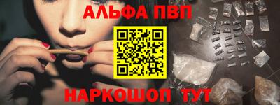 бутират Заводоуковск