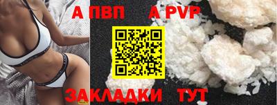 бутират Заводоуковск