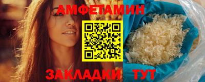 бутират Заводоуковск