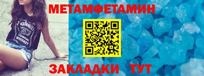 бутират Заводоуковск