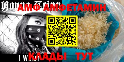 альфа пвп Жуковский
