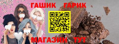 бутират Заводоуковск