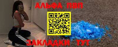 бутират Заводоуковск