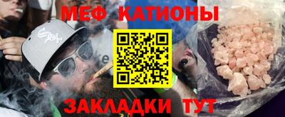 альфа пвп Жуковский