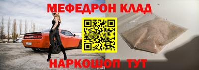 альфа пвп Жуковский