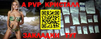 бутират Заводоуковск