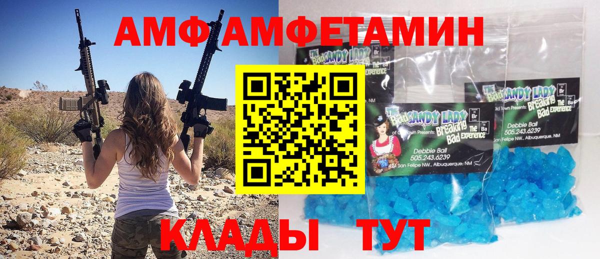 Мичуринск  Метамфетамин винт  Метамфетамин винт  Вход с VPN 