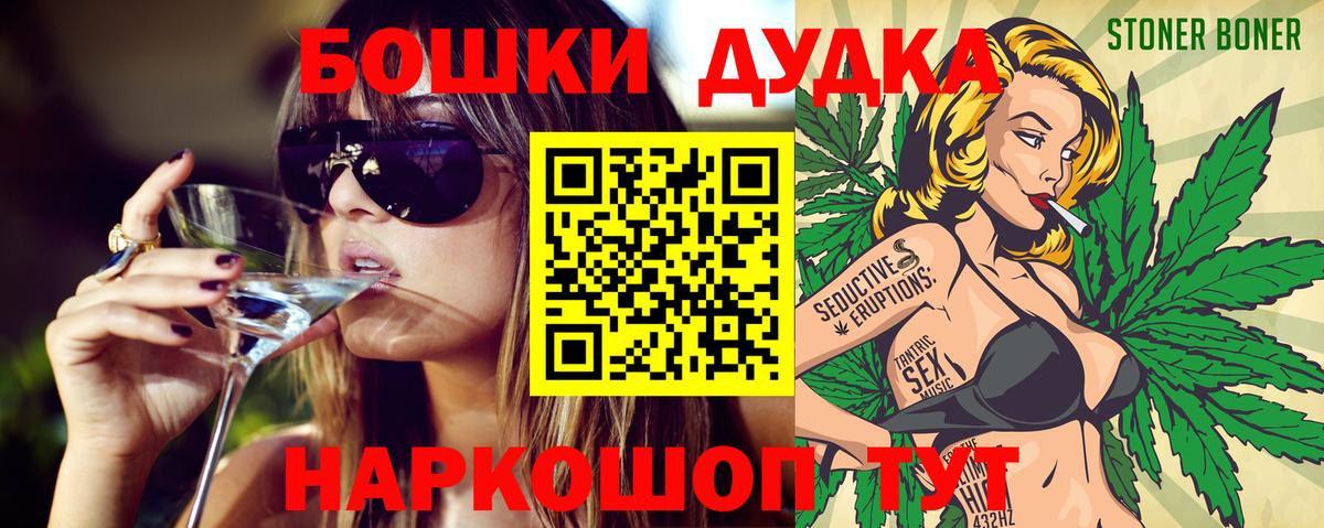 Марихуана MAZAR  Бошки Шишки Ganja  Конопля OG Kush  Мичуринск  Вход с VPN 